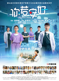 搬家公司女职员